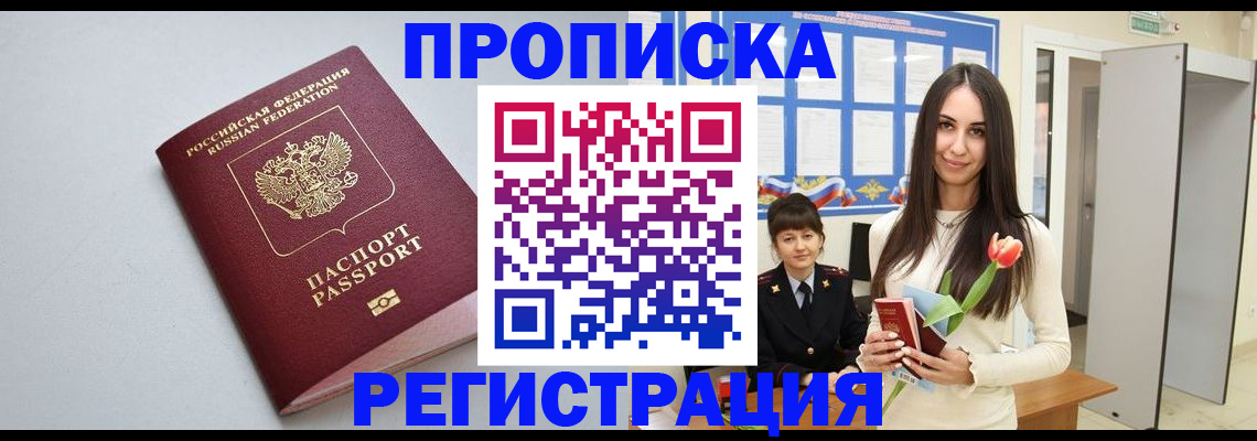 регистрация для кредита в Сибае