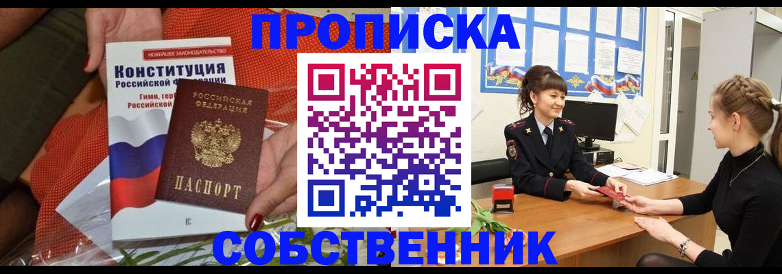 форма № 3 для школы в Сибае