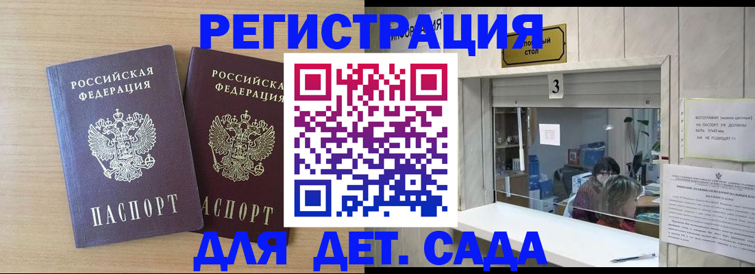форма 3 в Сибае
